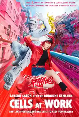 Cells at Work! (2025)